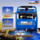 ปั๊มลม PUMA BRUSHLESS AC-DC FORCE-BL ถัง 3 ลิตร (ตัวเปล่า) ปั๊มลม PUMA BRUSHLESS AC-DC FORCE-BL ถัง 3 ลิตร (ตัวเปล่า)