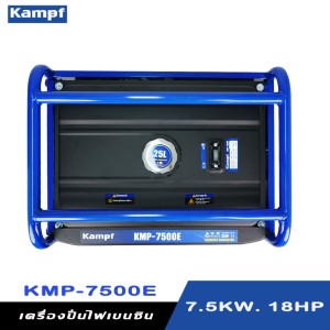 เครื่องกำเนิดไฟฟ้าเบนซิน เครื่องปั่นไฟ KAMPF KMP-7500E 7.5 KW. 18HP. เครื่องกำเนิดไฟฟ้าเบนซิน เครื่องปั่นไฟ KAMPF KMP-7500E 7.5 KW. 18HP.