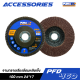 จานทรายเรียงซ้อนหลังแข็ง PUMA 100mm 24*17 60# PFD-460 จานทรายเรียงซ้อนหลังแข็ง PUMA 100mm 24*17 60# PFD-460