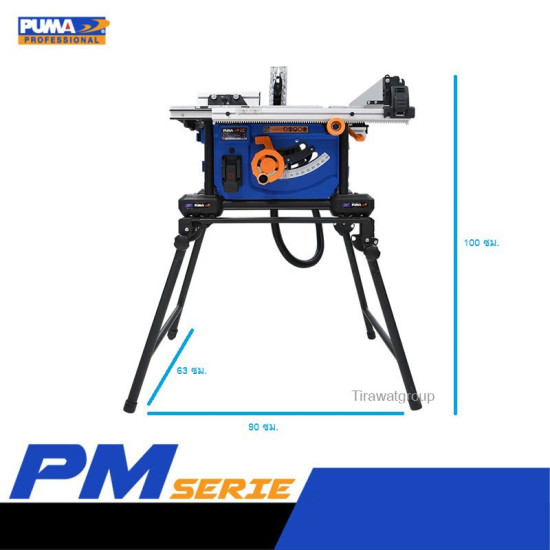 โต๊ะเลื่อย 10 นิ้ว กำลังไฟฟ้า 1800W. PUMA PM-1018TBS โต๊ะเลื่อย 10 นิ้ว กำลังไฟฟ้า 1800W. PUMA PM-1018TBS