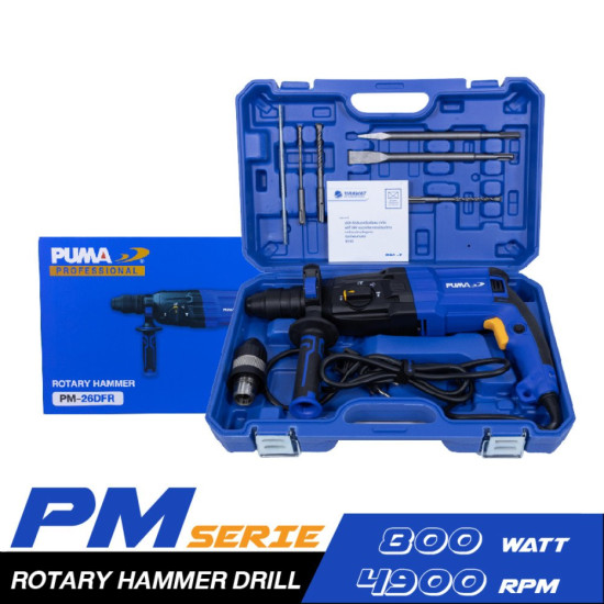 สว่านโรตารี่ PUMA PM-26DFR 26 MM. 800W. สว่านโรตารี่ PUMA PM-26DFR 26 MM. 800W.