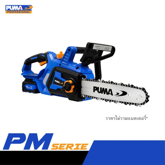 เครื่องเลื่อยโซ่ไร้สาย 11.5" PUMA PM-CS1120GBL-B 20V. (เครื่องเปล่า) เครื่องเลื่อยโซ่ไร้สาย 11.5" PUMA PM-CS1120GBL-B 20V. (เครื่องเปล่า)
