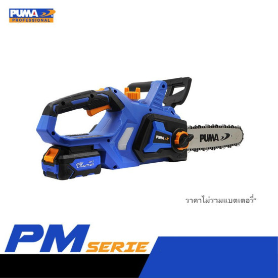 เครื่องเลื่อยโซ่ไร้สาย 11.5" PUMA PM-CS1120GBL-B 20V. (เครื่องเปล่า) เครื่องเลื่อยโซ่ไร้สาย 11.5" PUMA PM-CS1120GBL-B 20V. (เครื่องเปล่า)
