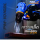 สว่านไร้สายไร้แปรงถ่าน 10 มม. PUMA PM-D1016BL-B 16V. (แบตเตอรี่ 2 ก้อน) สว่านไร้สายไร้แปรงถ่าน 10 มม. PUMA PM-D1016BL-B 16V. (แบตเตอรี่ 2 ก้อน)