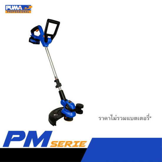 เครื่องเล็มหญ้าไร้สาย PUMA PM-GT8020GB-B 20V. (ตัวเปล่า) เครื่องเล็มหญ้าไร้สาย PUMA PM-GT8020GB-B 20V. (ตัวเปล่า)