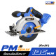 เลื่อยวงเดือนไร้สาย 5" PUMA PM-S135BL (ตัวเปล่า)