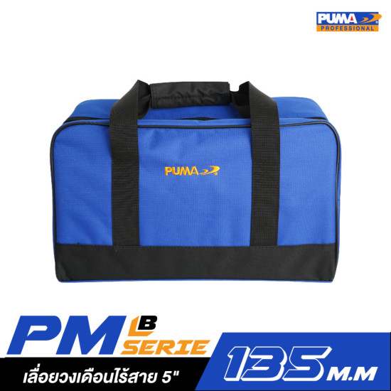 เลื่อยวงเดือนไร้สาย 5" PUMA PM-S135BL (ตัวเปล่า)
