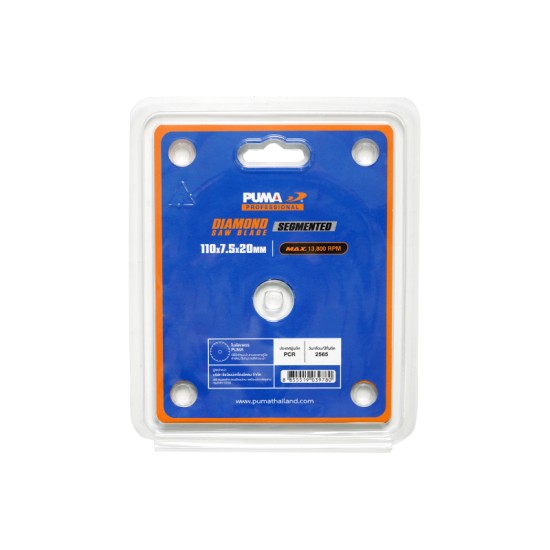 ใบตัดเพชร 4" PUMA 110x7.5mm PSD-11075 ใบตัดเพชร 4" PUMA 110x7.5mm PSD-11075