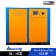 ปั๊มลมสกรูแบบขับตรง (Direct Driven) PUMA 100HP SL-100D ปั๊มลมสกรูแบบขับตรง (Direct Driven) PUMA 100HP SL-100D