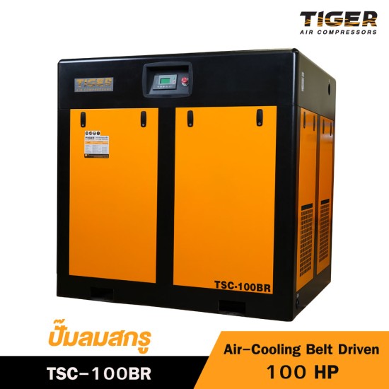 ปั๊มลมสกรูแบบสายพาน (Belt Driven) TIGER 100HP TSC-100BR 100HP 380V ปั๊มลมสกรูแบบสายพาน (Belt Driven) TIGER 100HP TSC-100BR 100HP 380V