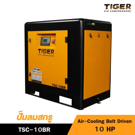 ปั๊มลมสกรูแบบสายพาน (Belt Driven) TIGER 10HP TSC-10BR ปั๊มลมสกรูแบบสายพาน (Belt Driven) TIGER 10HP TSC-10BR