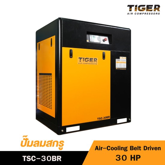 ปั๊มลมสกรูแบบสายพาน (Belt Driven) TIGER 30HP TSC-30BR ปั๊มลมสกรูแบบสายพาน (Belt Driven) TIGER 30HP TSC-30BR