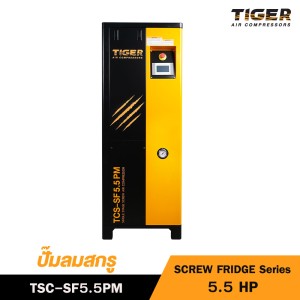ปั๊มลมสกรู TIGER 5.5 HP 220V รุ่น TSC-SF5.5PM (SCREW FRIDGE Series) ปั๊มลมสกรู TIGER 5.5 HP 220V รุ่น TSC-SF5.5PM (SCREW FRIDGE Series)