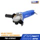 เครื่องเจียรไฟฟ้า PUMA 4" 700W PM-470EAG เครื่องเจียรไฟฟ้า PUMA 4" 700W PM-470EAG