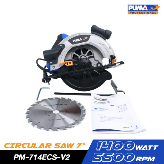 เลื่อยวงเดือนไฟฟ้า PUMA 185mm 1400W PM-714ECS-V2 เลื่อยวงเดือนไฟฟ้า PUMA 185mm 1400W PM-714ECS-V2