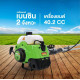 เครื่องตัดหญ้าสะพายบ่า 2 จังหวะ WASABI WAB-411M