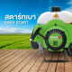 เครื่องตัดหญ้าสะพายบ่า 2 จังหวะ WASABI WAB-411M