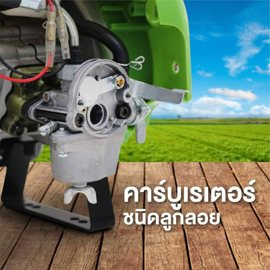 เครื่องตัดหญ้าสะพายบ่า 2 จังหวะ WASABI WAB-411M