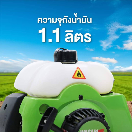 เครื่องตัดหญ้าสะพายบ่า 2 จังหวะ WASABI WAB-411M