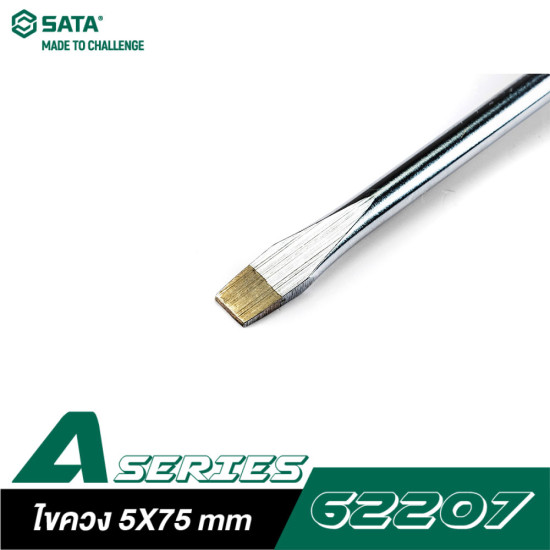 ไขควง A-SERIES 5X75 mm, SL SATA 62207