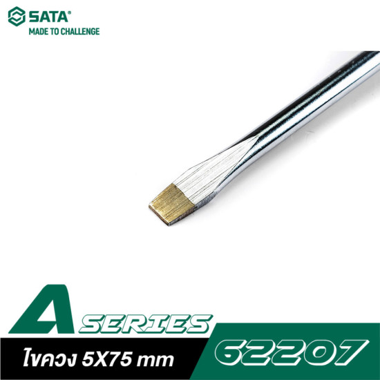 ไขควง A-SERIES 5X75 mm, SL SATA 62207 ไขควง A-SERIES 5X75 mm, SL SATA 62207