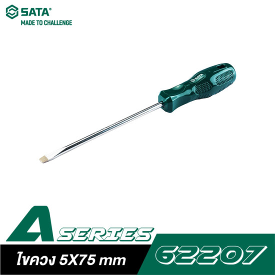 ไขควง A-SERIES 5X75 mm, SL SATA 62207 ไขควง A-SERIES 5X75 mm, SL SATA 62207