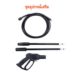 เครื่องฉีดน้ำแรงดันสูง TIRAWAT TIGER TG-HP135I 1500W. 135Bar. เครื่องฉีดน้ำแรงดันสูง TIRAWAT TIGER TG-HP135I 1500W. 135Bar.