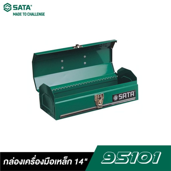 กล่องเครื่องมือเหล็ก 14" SATA 95101 กล่องเครื่องมือเหล็ก 14" SATA 95101