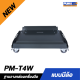 ฐานวางกล่องเครื่องมือแบบมีล้อ PUMA PM-T4W ฐานวางกล่องเครื่องมือแบบมีล้อ PUMA PM-T4W