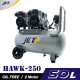 ปั๊มลมไร้น้ำมัน JETT HAWK-250 1450W.x2 ถัง 50 ลิตร