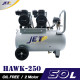 ปั๊มลมไร้น้ำมัน JETT HAWK-250 1450W.x2 ถัง 50 ลิตร