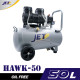 ปั๊มลมไร้น้ำมัน JETT HAWK-50 1450W. ถัง 50 ลิตร