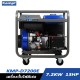 เครื่องกำเนิดไฟฟ้าดีเซล เครื่องปั่นไฟ KAMPF KMP-D7200E 7.2KW. 11HP. เครื่องกำเนิดไฟฟ้าดีเซล เครื่องปั่นไฟ KAMPF KMP-D7200E 7.2KW. 11HP.
