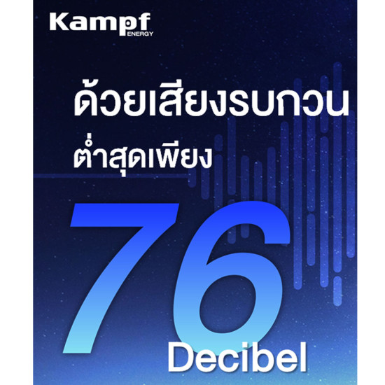 ปั๊มลมไร้น้ำมัน KAMPF KMPPMV50 ขนาด 1500/1800W ถัง 50 ลิตร