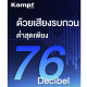 ปั๊มลมไร้น้ำมัน KAMPF KMPPM25 ขนาด 825/1000W ถัง 25 ลิตร