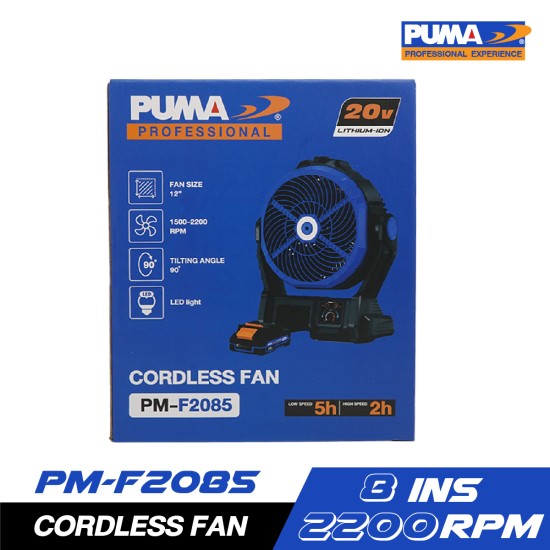 พัดลมไร้สาย 8.5" PUMA PM-F2085 (เฉพาะตัว) พัดลมไร้สาย 8.5" PUMA PM-F2085 (เฉพาะตัว)