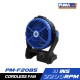 พัดลมไร้สาย 8.5" PUMA PM-F2085 (เฉพาะตัว) พัดลมไร้สาย 8.5" PUMA PM-F2085 (เฉพาะตัว)