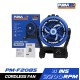 พัดลมไร้สาย 8.5" PUMA PM-F2085 (เฉพาะตัว) พัดลมไร้สาย 8.5" PUMA PM-F2085 (เฉพาะตัว)