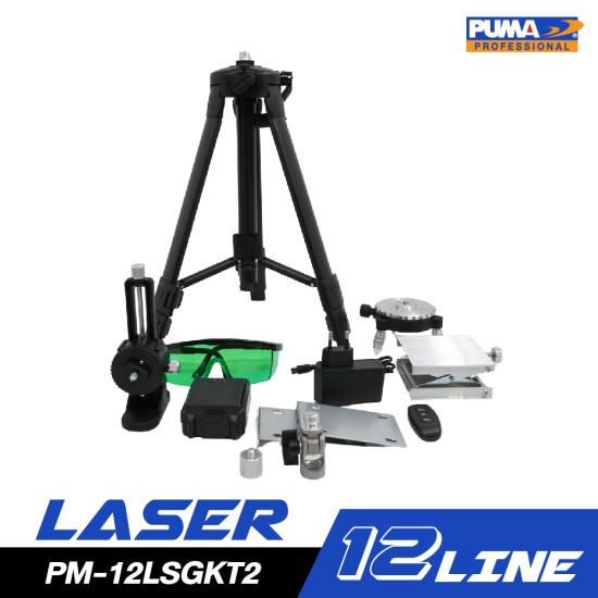 เลเซอร์วัดระดับ 12 เส้น แสงเขียว PUMA PM-12LSGKT2 เลเซอร์วัดระดับ 12 เส้น แสงเขียว PUMA PM-12LSGKT2