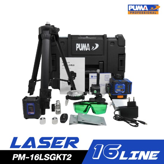 เลเซอร์วัดระดับ 16 เส้น แสงเขียว PUMA PM-16LSGKT2 เลเซอร์วัดระดับ 16 เส้น แสงเขียว PUMA PM-16LSGKT2