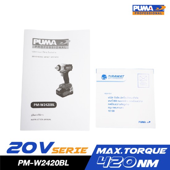 บล็อกกระแทกไร้สาย ไร้แปรงถ่าน 20V PUMA PM-W2420BL พร้อมแบตและแท่นชาร์จ บล็อกกระแทกไร้สาย ไร้แปรงถ่าน 20V PUMA PM-W2420BL พร้อมแบตและแท่นชาร์จ
