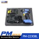 PUMA PM-2230BL ไขควงกระแทกไร้สาย ไร้แปรงถ่าน 230Nm 20V. พร้อมแบตเตอรี่และแท่นชาร์จ