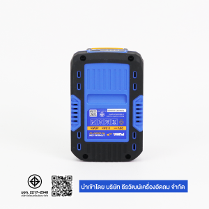 PUMA PM-B220AH-S2 แบตเตอรี่ 2.0Ah 20V PUMA PM-B220AH-S2 แบตเตอรี่ 2.0Ah 20V
