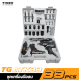 ชุดเครื่องมือลม 33 ชิ้น TIGER TG-ATK33 ชุดเครื่องมือลม 33 ชิ้น TIGER TG-ATK33