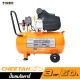 ปั๊มลมโรตารี่ TIGER CHEETAH-50 3HP ถัง 50 ลิตร ปั๊มลมโรตารี่ TIGER CHEETAH-50 3HP ถัง 50 ลิตร