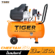  ปั๊มลมโรตารี่ TIGER CHEETAH-50 3HP ถัง 50 ลิตร