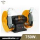 มอเตอร์หินเจียร TIGER TBG-10N 750W. 10" มอเตอร์หินเจียร TIGER TBG-10N 750W. 10"