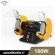 มอเตอร์หินเจียร TIGER TBG-5N 180W. 5" 