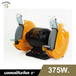 มอเตอร์หินเจียรรุ่นงานเบา TIGER TBG-8N 375W. 8" มอเตอร์หินเจียรรุ่นงานเบา TIGER TBG-8N 375W. 8"