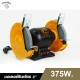 มอเตอร์หินเจียรรุ่นงานเบา TIGER TBG-8N 375W. 8" มอเตอร์หินเจียรรุ่นงานเบา TIGER TBG-8N 375W. 8"